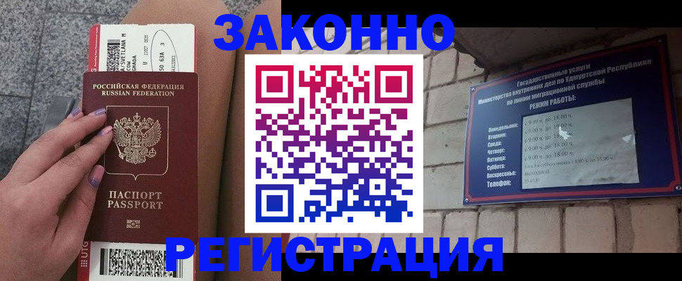 найти адрес прописки в Канске